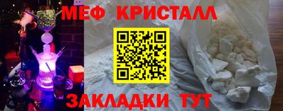 тгк Чебаркуль