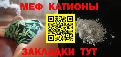 тгк Чебаркуль
