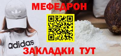 таблы Чапаевск
