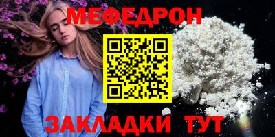 таблы Чапаевск