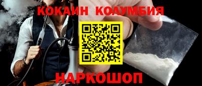 тгк Чебаркуль