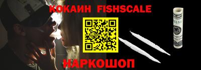 кокаин VHQ Чебоксары