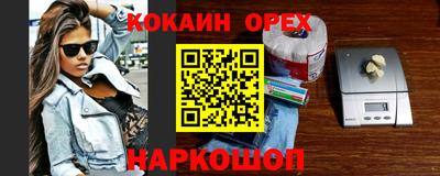 тгк Чебаркуль