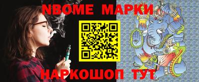 кокаин VHQ Чебоксары