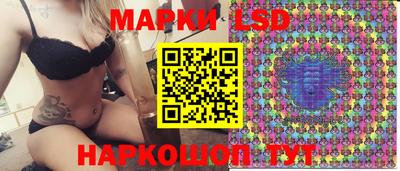 марки nbome Усть-Джегута