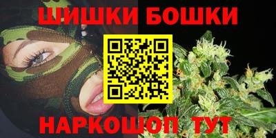 марки nbome Усть-Джегута