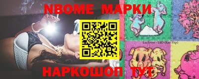таблы Чапаевск
