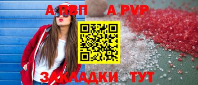 тгк Чебаркуль