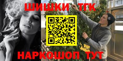 тгк Чебаркуль