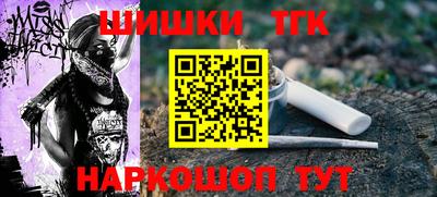 тгк Чебаркуль