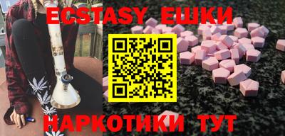 тгк Чебаркуль