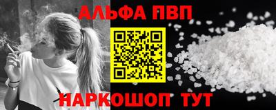 кокаин VHQ Чебоксары