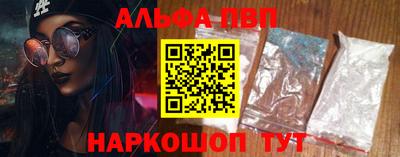 кокаин VHQ Чебоксары
