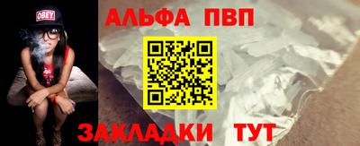 тгк Чебаркуль
