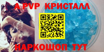 таблы Чапаевск