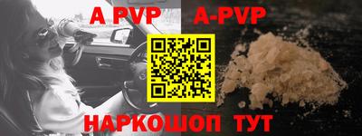 таблы Чапаевск