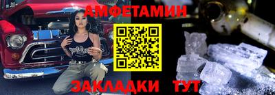 таблы Чапаевск