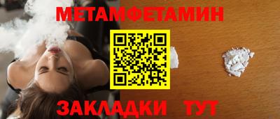 марки nbome Усть-Джегута