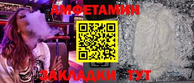 тгк Чебаркуль