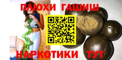 таблы Чапаевск