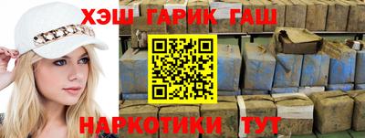тгк Чебаркуль