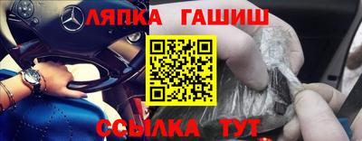 тгк Чебаркуль