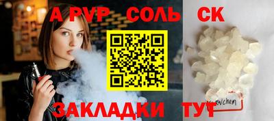 кокаин VHQ Чебоксары