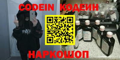 тгк Чебаркуль