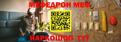 тгк Чебаркуль