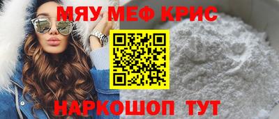 тгк Чебаркуль