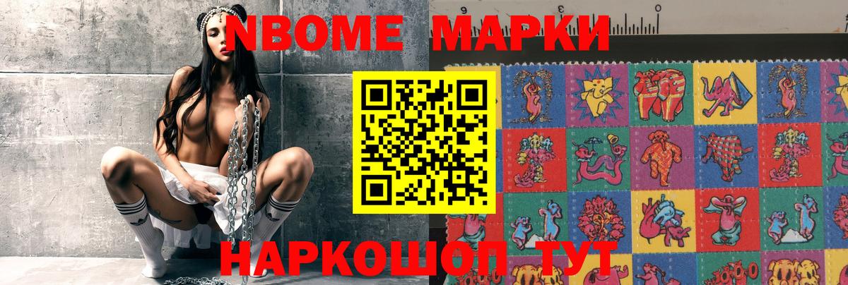 Ачинск  ЛСД экстази ecstasy  ЛСД экстази ecstasy  Вход с VPN 
