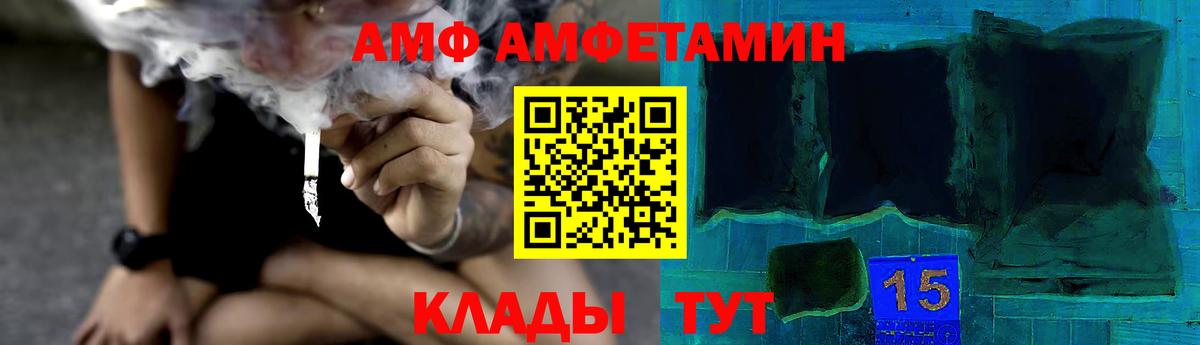 МЕТАМФЕТАМИН Декстрометамфетамин 99.9%  МЕТАМФЕТАМИН Декстрометамфетамин 99.9%  Ачинск  Вход с VPN 
