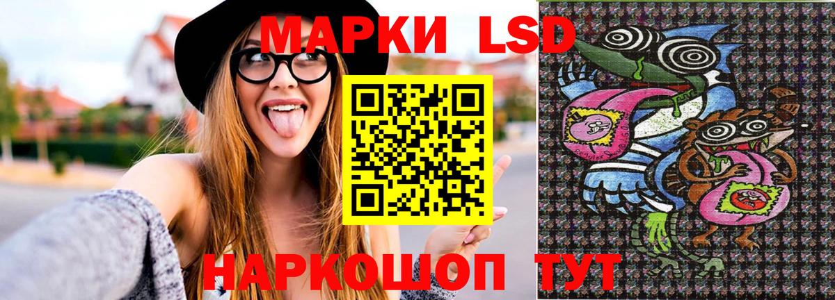 Ачинск  Наркотические марки 1,5мг  Наркотические марки 1,5мг  Вход с VPN 