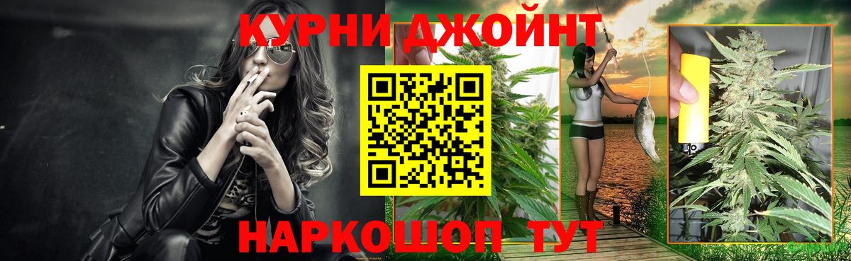 Каннабис Amnesia Ачинск