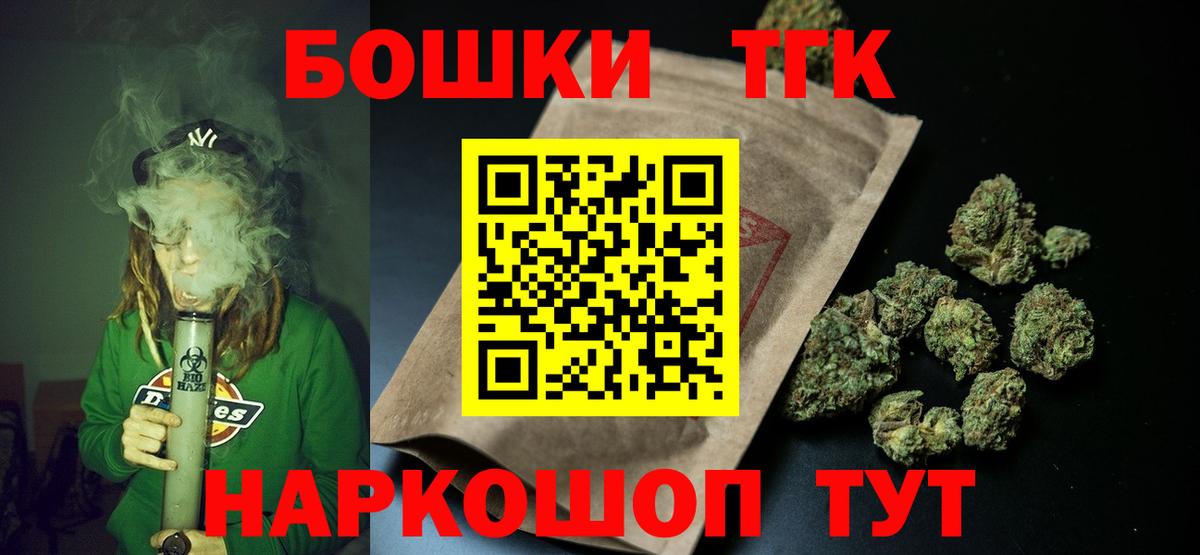 Марихуана сатива  Вход с VPN  МАРИХУАНА конопля  Марихуана планчик  Каннабис гибрид  Ачинск 